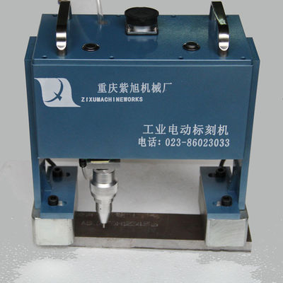 China Máquina de la marca del Pin del punto PMK-G02, máquina portátil de la marca del código de Vin del metal del grabador de la matriz de punto proveedor